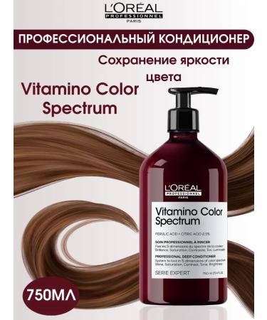 L'Oreal Professionnel L'real Vitamino Color Spectrum Air conditioner 750ml