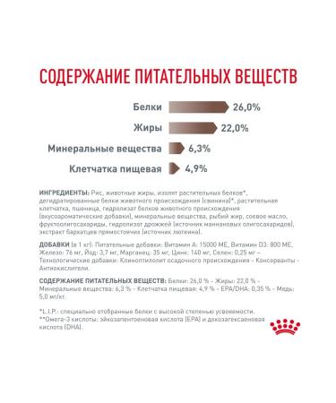 ROYAL CANIN Dry Hepatic HF26 for cats 0.35 kg 2 pcs - Buy Online on GoSupps.com