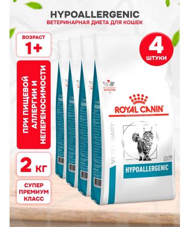 ROYAL CANIN Dry Hypoallergenic food for cats with an allergy of 2 kg 4 pcs
