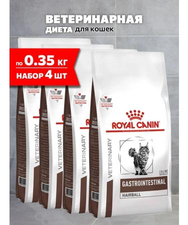 ROYAL CANIN Dry gastrointestinal hairball food for cats 0.35 kg 4 pcs