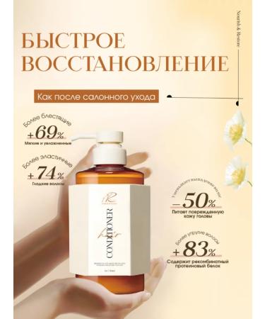 Nourish&Restore Air conditioner with keratin biotin and collagen 738 ml - Buy Online on GoSupps.com