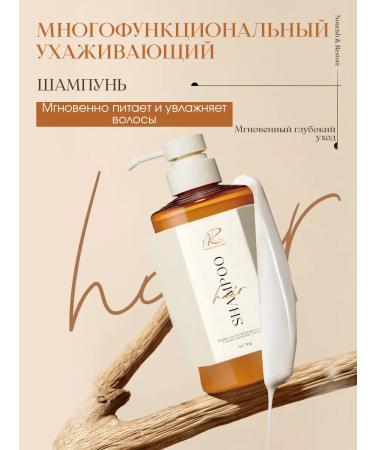 Nourish&Restore Air conditioner with keratin biotin and collagen 738 ml - Buy Online on GoSupps.com