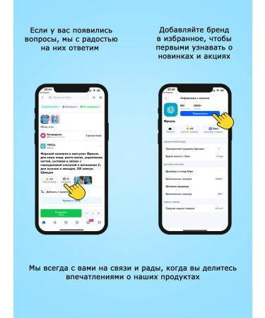 FREEUL Sea collagen capsule with joints for joints - Buy Online on GoSupps.com