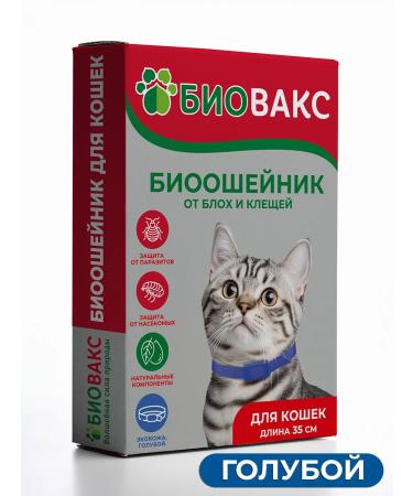 BioVax Collar from fleas and ticks for cats 35 cm blue - Buy Online on GoSupps.com