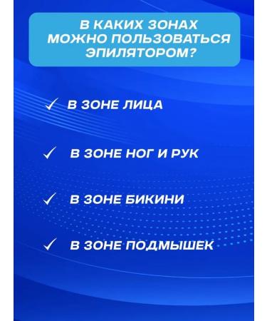 Modern Electric Power Sklack Skin