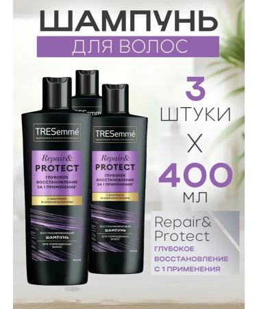 TRESemme A set of 3 pieces of shampoo recovery and protection 400ml