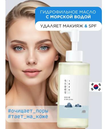 Hydrophilic oil washing - Buy Online on GoSupps.com