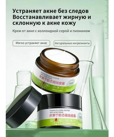 LYDIMOON Cream against acne 30g - Buy Online on GoSupps.com