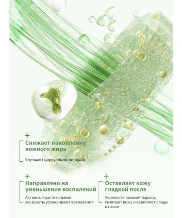 LYDIMOON Cream against acne 30g - Buy Online on GoSupps.com