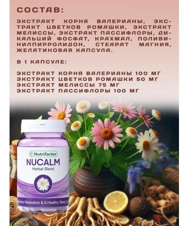 Nutrifactor Dietary supplies from stress for women Pakistan 30 pcs - Buy Online on GoSupps.com