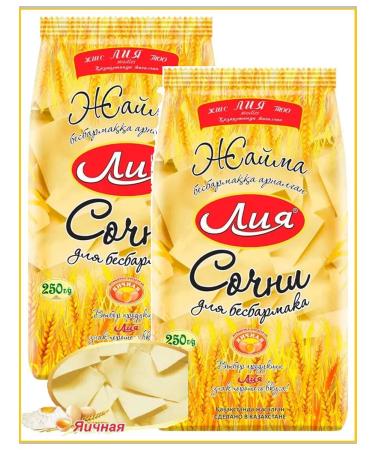 Cammy Lapsha Biamond Egg lia 2pcs x 250g