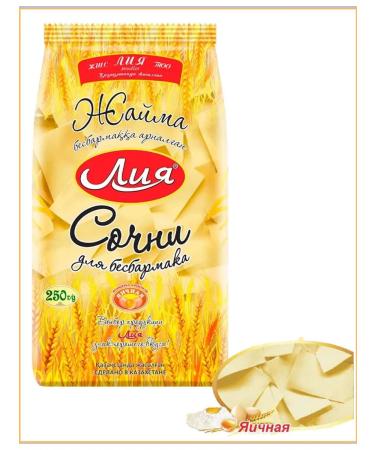 Cammy Lapsha Biamond Egg lia 2pcs x 250g - Buy Online on GoSupps.com