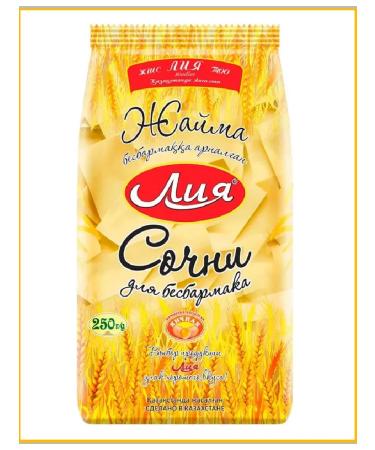 Cammy Lapsha Biamond Egg Lia - Buy Online on GoSupps.com