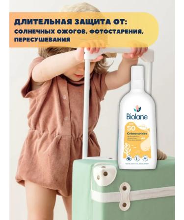 Biolane Children's sunscreen spray-cream SPF 50+ since birth 200ml - Buy Online on GoSupps.com