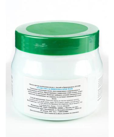 Ayusri Ampla hair mask and bringradge 500 grams - Buy Online on GoSupps.com