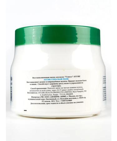 Ayusri c 500  - Buy Online on GoSupps.com
