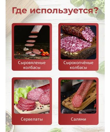 Sdelaidomaru Collagen shell for cheese sausage 40mm 10m 2pcs - Buy Online on GoSupps.com