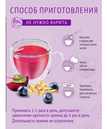 LEOVIT Vitamin jelly for eyes high -disciplinary 400g - Buy Online on GoSupps.com