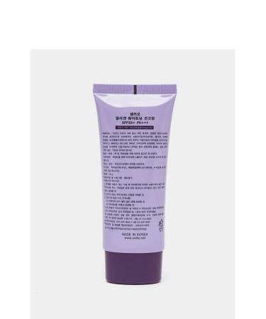 Cellio SUN -face face cream SPF 50+PA+++ - Buy Online on GoSupps.com