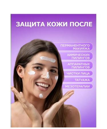 Cellio SUN -face face cream SPF 50+PA+++ - Buy Online on GoSupps.com