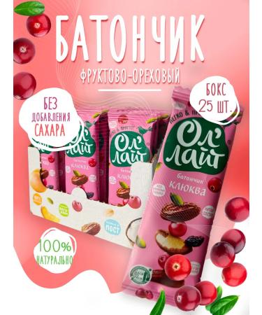 All'Light Fruit-naughty bar cranberries 25 pcs without sugar