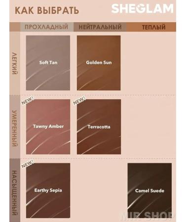 Contouring Style Sculptor Corrector for Facial - Buy Online on GoSupps.com