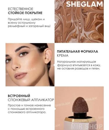 Contouring Style Sculptor Corrector for Facial - Buy Online on GoSupps.com