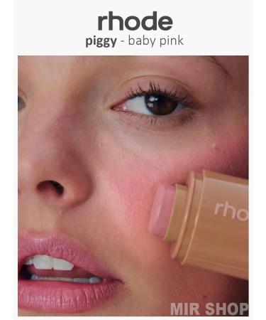 Lip gloss and face blush set Rhode - Buy Online on GoSupps.com