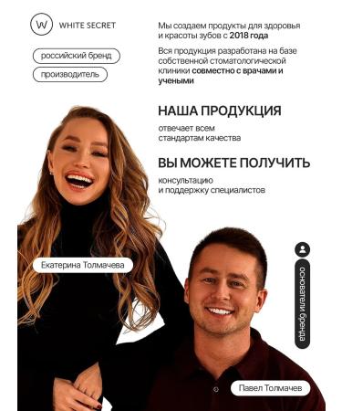 White Secret Baby toothpaste 5-12 years old with fluorine pear-gross 100 ml - Buy Online on GoSupps.com