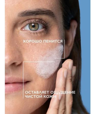 LA ROCHEPOSAY Effaclar Cleansing Gel Facial and Body 400ml - Buy Online on GoSupps.com