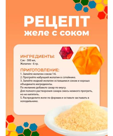 Conditel Gelatin natural food beef 200 blum - Buy Online on GoSupps.com