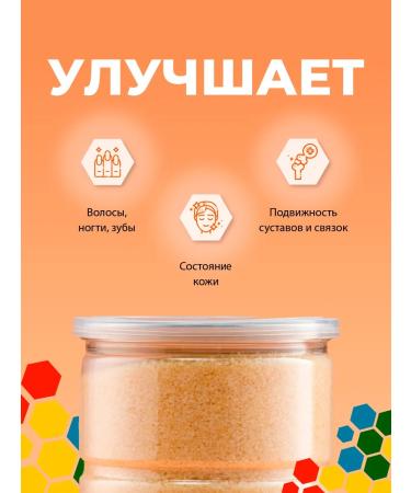 Conditel Gelatin natural food beef 200 blum - Buy Online on GoSupps.com