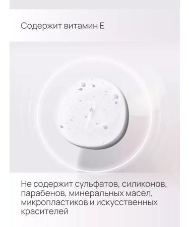 Schwarzkopf Bonacure st clean shampoo is deep. Cleaning 250ml - Buy Online on GoSupps.com