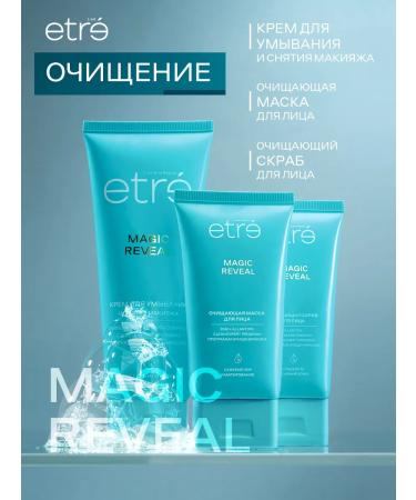 L'art ETRE Facial serum night Supreme Serum 30 ml - Buy Online on GoSupps.com