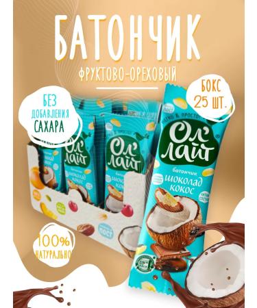 All'Light Fruit-nore bar chocolate coconut 25 pcs without sugar