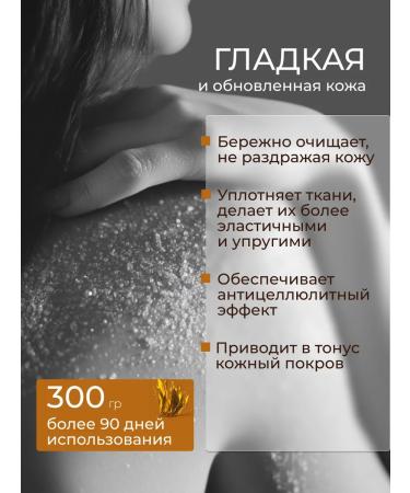 Victoria's Professional Anti -cellulite scrub for weight loss - Buy Online on GoSupps.com