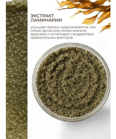 Victoria's Professional Anti -cellulite scrub for weight loss - Buy Online on GoSupps.com