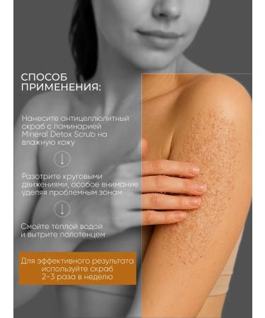 Victoria's Professional Anti -cellulite scrub for weight loss - Buy Online on GoSupps.com