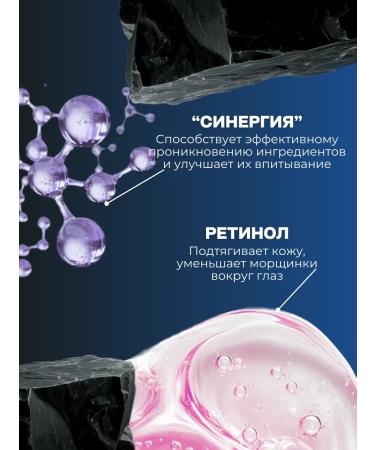 TasteOfLife Cream-foot for the skin around the eyes with retinol - Buy Online on GoSupps.com