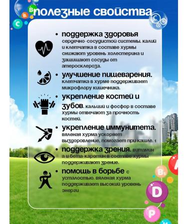 Prize Hurma without sugar dried slices natural 500 g - Buy Online on GoSupps.com