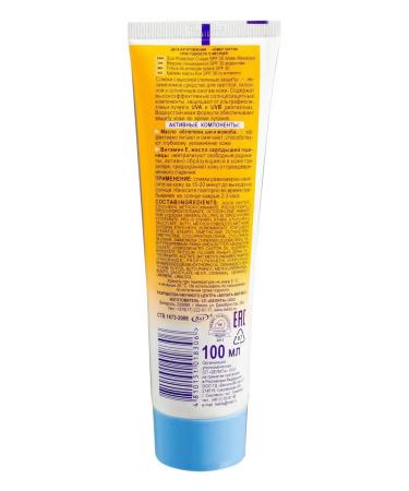 Belita Sunscreen cream SPF 30 waterproof - Buy Online on GoSupps.com