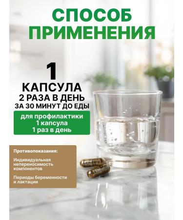 Ezhovik Combed from ginkgo biloba Gift box - Buy Online on GoSupps.com
