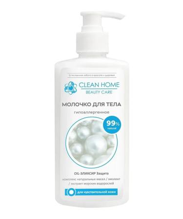 CLEAN HOME BEAUTY CARE Body milk. Hypoallergenic 350ml