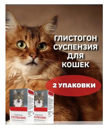 ZooLAPUS Glueboard for cats suspension 2 pcs - Buy Online on GoSupps.com