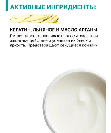 Reistill Hair mask restoring with keratin 300ml - Buy Online on GoSupps.com
