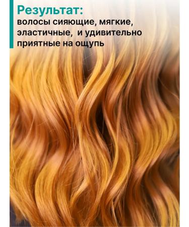 Reistill Hair mask restoring with keratin 300ml - Buy Online on GoSupps.com