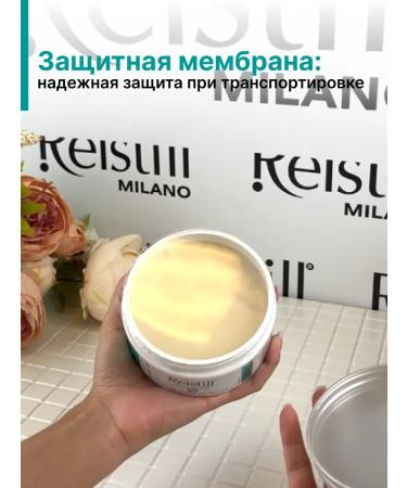 Reistill Hair mask restoring with keratin 300ml - Buy Online on GoSupps.com