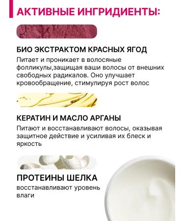 Reistill Mask for dyed hair brightness color 300ml - Buy Online on GoSupps.com