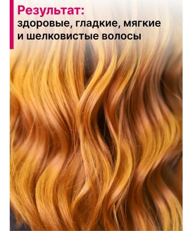 Reistill Mask for dyed hair brightness color 300ml - Buy Online on GoSupps.com