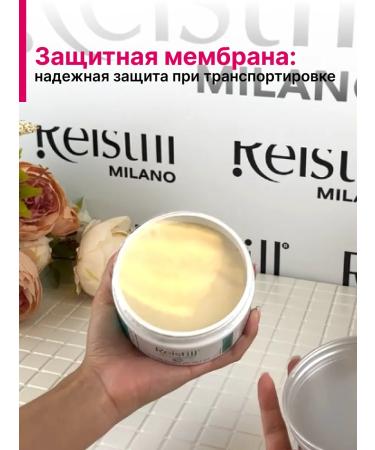 Reistill Mask for dyed hair brightness color 300ml - Buy Online on GoSupps.com